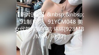 [MP4/ 867M]&nbsp;&nbsp;国内顶尖女S飘~天生贵主~ 夫妻主调教男贱奴~正在上演人形犬37分巨作全方面.舍.伺候~对白超精彩！