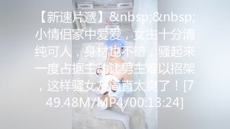 STP17382 大长腿牛仔裤高冷妹子啪啪，口交舔弄开操被女的发现翻车