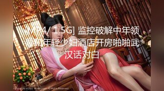 分享真正小夫妻自拍啪啪视频 老兄妻子的美乳确实值得炫耀 有白有大的车灯杠杠的