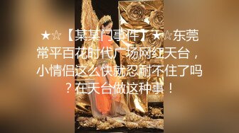 推特S级身材美艳翘臀女神“小可爱”不雅私拍旅游露出性爱野战公共场所啪啪 (6)