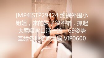 STP16498 短发气质小少妇，对着镜头抠穴自慰花式啪啪，做爱氛围满分