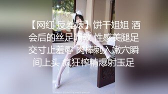 小胖哥暗藏摄像头❤️偷拍和极品身材的美少妇啪啪全过程