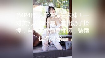 【新片速遞】&nbsp;&nbsp;天然吊钟大奶台湾嫩妹『elarine』雪白爆乳真的有➡️奶水挤出来！自慰时总是有浓浓的淫水流出，太骚了[2.09GMP4/39:00]