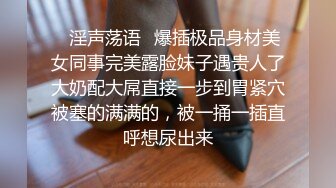 [MP4]长相甜美气质苗条美女和闺蜜双人女同秀 浴室洗澡掰穴毛毛非常浓密 近距离特写互舔逼逼 翘屁股扭动摩擦出水