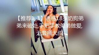 【新片速遞】 气质新人模特身材完美露脸三点超级粉嫩如初，蝴蝶粉穴干净诱人[697M/MP4/56:38]