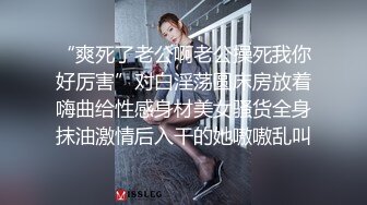 【新片速遞 】超级无敌淫荡黑丝小少妇，风骚大屁股让小哥爆干菊花，干了骚逼干屁眼，浴室灌肠喷射，射菊花里流出来让嘴喝[675MB/MP4/01:35:44]