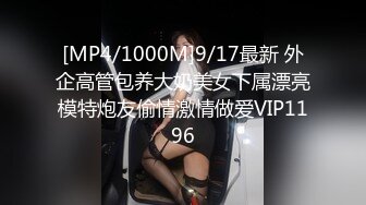 【自整理】Xhamster博主——hottestpleasure 女王穿戴大屌调教 男人达到前列腺高潮 还是户外搞 太刺激了最新高清视频合集【31V】 (10)