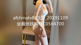 SWAG MAD008西域舞女 國風女優莫潇潇