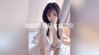 人间尤物100万粉硅胶娃娃般细腰肥臀巨乳嫩逼女神【性瘾患者小姨妈】各种啪啪内射