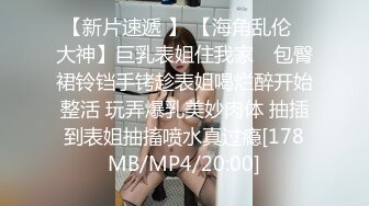 [MP4/ 612M] 极品学妹 楚楚动人灵动大眼气质美少女小敏儿情趣兔女郎性感诱惑 泄欲性玩物