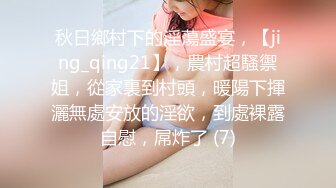 猥琐摄影师约美女模特拍内衣广告 却暗中私藏摄像头偷拍美女换内内