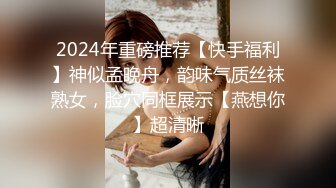 [MP4]STP24743 吓老子一跳 极品美少妇展示神功射屏 一分钟潮吹8次 肉棒无法满足饥渴骚逼 榨汁骚样猛男看了都摇头 VIP2209