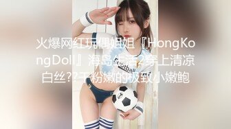 【重金购买OnlyFans福利资源】▶▶极品网红国产福利姬ღ下面有跟棒棒糖ღ〈NO (3)