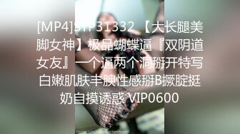 [MP4/ 851M] 漂亮大奶少妇吃鸡啪啪 身材真不错 上位骑乘全自动 用大屌狠狠教训她 内射无毛小穴