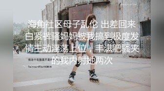 阳光明媚的上午，小伙吃完早餐躲进路边公厕拍下了银行职员的下半身