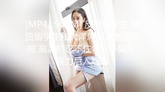 大屁股骚人妻偷情