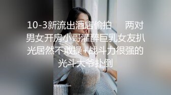 反差妓女～雪儿之自拍欣赏被操的样子