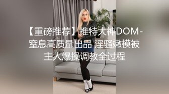 周末和D奶小女友酒店开房啪啪啪 这身材忍不住连干两炮