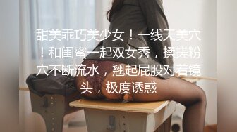 天上人间【只此一仙女】，浑然天成的白皙皮肤，圆润翘臀，这趟大保健不枉此行啊，这样推油真是永生难忘！