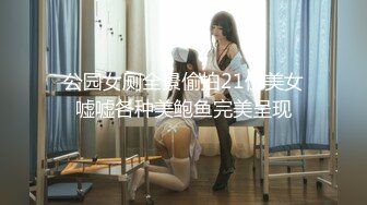 【AI换脸视频】陈都灵  秘书的工作