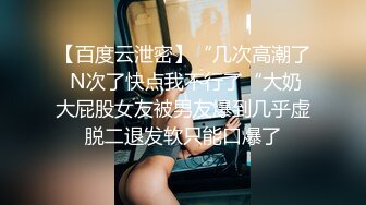 江苏联合职业技术学院情侣做爱私拍流出 全程女操男 手法和口活都一级棒