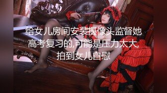 [MP4/59MB]【最新性爱泄密】极品身材白领骚货 背着男友被我当越野车开 人前人模狗样 床上淫水泛滥