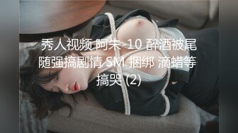 青岛--带着小炮友做spa后3Ppart.2