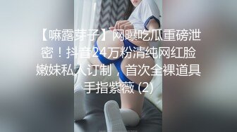 STP27742 肉感巨乳骚御姐！浴室洗澡吃屌！穿上开档牛仔裤，后入大肥臀奶子直晃，特写视角进出抽插