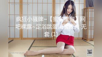 [MP4]国产骚女『下面有跟棒棒糖』白领女友喜欢穿黑色厚裤袜剪开小洞足交做爱