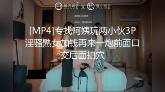 足浴会所撩妹少妇女技师2800约到宾馆开房服务态度不好差点翻车说不退钱就报警