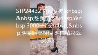 STP32567 麻豆传媒 无套系列 MM083 两女同享肉棒 吴梦梦 羽芮(坏坏 林沁儿 芳情)