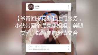 小姐姐这个奶就像水气球一样，小哥哥揉得很舒服直接干内射