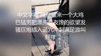 【4K增强-无码破解】-SKMJ-472-U