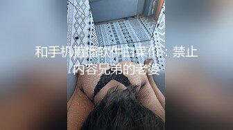 高价雇佣女拍客潜入游泳场更衣室偷拍美女换衣