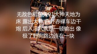 【新片速遞】 哈尔滨❤️Ts张恩琪❤️：黑丝性感女妖， 欢迎大家来品尝我的仙女棒！[21M/MP4/02:20]