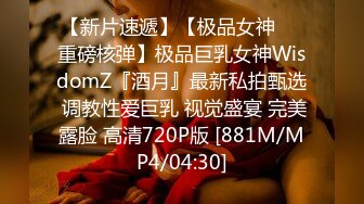 无水印[MP4/558M]10/22 白丝过膝袜举起小美女猛操到高潮粉嫩美穴清晰可见VIP1196