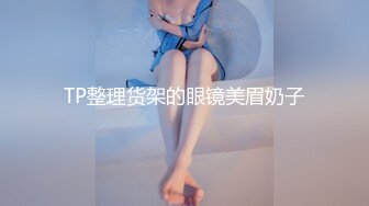 ❤️高能预警②极品身材颜值巅峰比女人还好看超骚外围T娘【紫苑】直男最爱3P啪啪叫声好听，一个正常男人都想上她