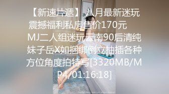 刚满18岁的美腿极品萝莉，刚发育好的奶子和粉逼，就一个字嫩