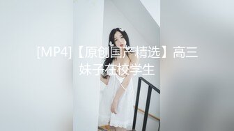 ⚫️⚫️可盐可甜百变女神！推特上海高颜值S级名媛【可乐姐姐】福利私拍，剃完毛道具紫薇玩的不亦乐乎与富二代交合淫叫不停