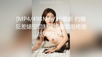 KinkyBabies出品 陌陌上的小骚逼约我出来在跨年夜用假鸡巴干她 女同 (ph5ff01fe4e714b)