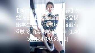 [MP4/ 454M] 白丝无毛逼风骚女友露脸颜值不错伺候小哥，跟小哥舌吻上位抽插爆草