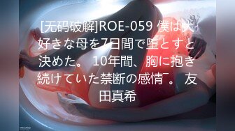 HEYZO 1453 僕は夢の中で憧れのこのはとやりまくる – 春日部このは