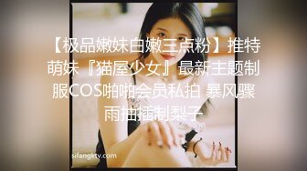 【自整理】MooneySweety （第二部分 ）身材很好的女大学生喜欢丝袜诱惑 开档丝袜 后入很不错【NV】 (30)