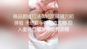 【性爱私拍流出】高潮内射 完美露脸最新反_差婊美乳淫妻良家私拍甄选  高清720P版