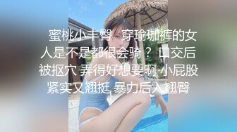 【精品厕拍】全景CP都是青春靓丽颜值的极品粉嫩妹子 (12)