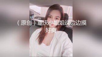 平台群P开拓者〖小M寻找主人〗户外野战3P轮操精彩来袭 两个猛男轮插爆操眼镜骚女 回酒店接着干 高清源码录制