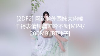 STP25291 清纯姐妹花全程露脸大秀，丝袜情趣兔女友诱惑，揉奶玩逼听狼友指挥各种撩骚互动，还会倒立特写展示骚穴好骚