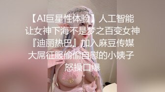 【为人湿表】风骚小少妇出轨寻刺激 户外露出公厕和男炮友啪啪啪