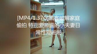 【恋态娱乐】HTBM01 痴女秘书-姜洁