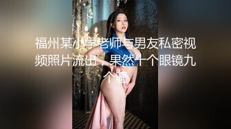 [MP4/1190M]1/11最新 婚纱情趣装爆乳小骚货爆插肥穴VIP1196